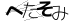 CAPTCHA